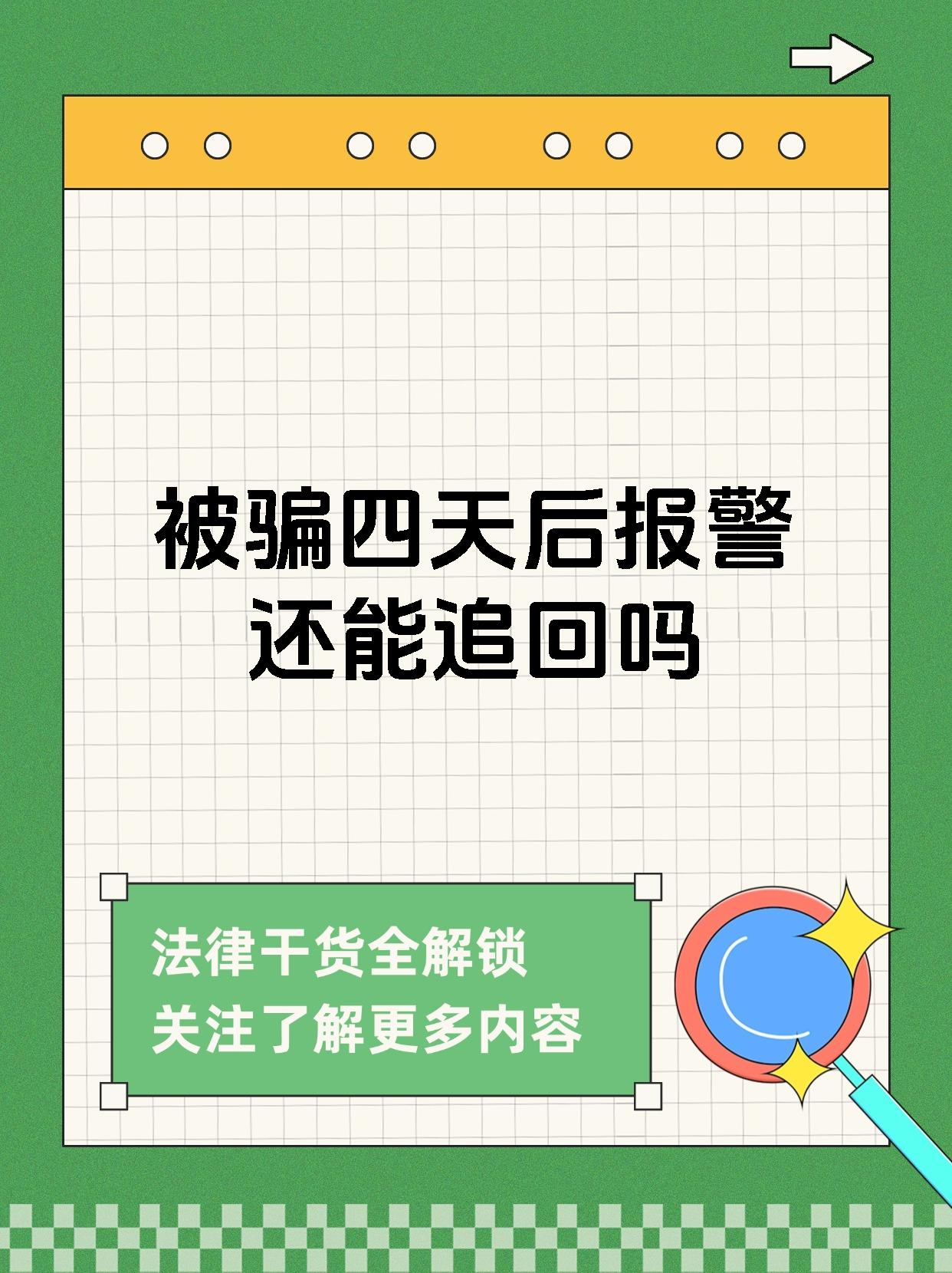 Gate投资陷阱真相浮出水面，已有超20.98人被骗！